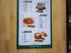 -酷味乐智选餐厅(斜土路店)