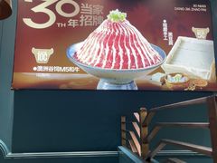 -五星桥原切肥牛火锅·30年专注好牛肉(湖塘店)