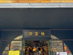 -钟书阁