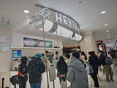 -喜茶(上海五角场万达店)