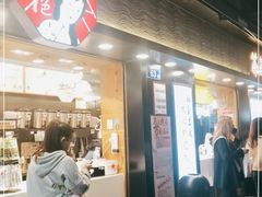 门面-茶颜悦色(长郡步行街口店)