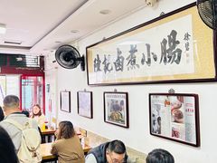 -陈记卤煮小肠