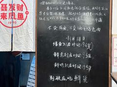 -聂发财重庆江湖菜(解放碑店)