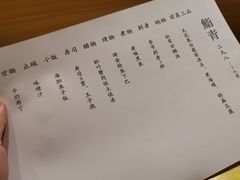 -鮨青(恒基名人购物中心店)