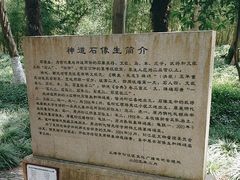 -上海方塔园