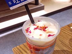 -那时新疆·若羌(经纬汇店)