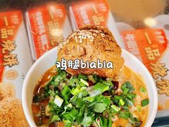 -聚宝源(牛街创始店)