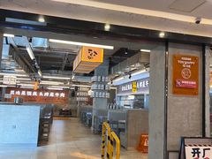 -怂火锅厂(海口国贸店)