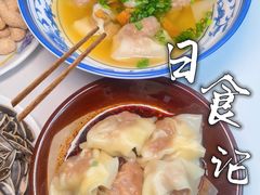 抄手-听香·678茶铺(猛追湾店)