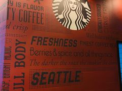 -星巴克臻选(惠州华贸天地1楼店)