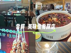 -眉山小馆(华强广场店)