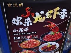 -章氏(广粤路店)