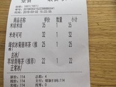 账单-MIMI FASO(古仓店)