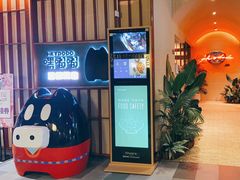 -嘿嘟嘟·肋条烧肉放题(爱融荟城店)