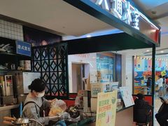 门面-大通冰室(重庆财富购物中心店)