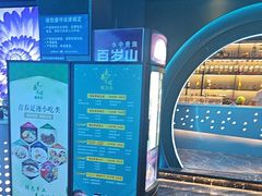 -青春足迹·概念店·小憩足疗SPA