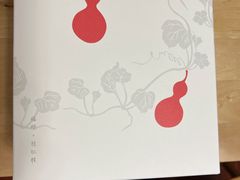-阮大兴糕团(日月光中心店)