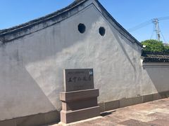 -王阳明故居