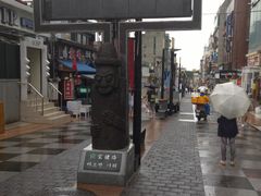 -宝健路步行街(Pedestrian Shopping Street)