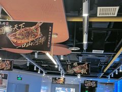 -鱼酷活鱼烤鱼(沈阳大悦城店)