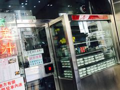 门面-义顺牛奶公司(新马路老店)
