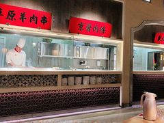 -北方家宴(番禺永旺店)