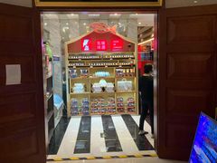 -眉州东坡(国贸店)
