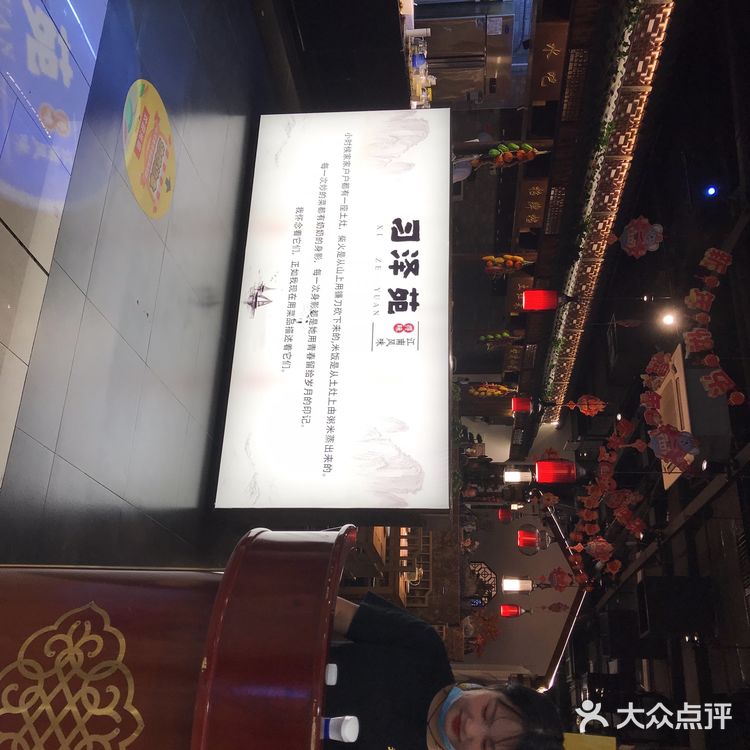 菜品都是很赞的，环境很好看，像极了小时候