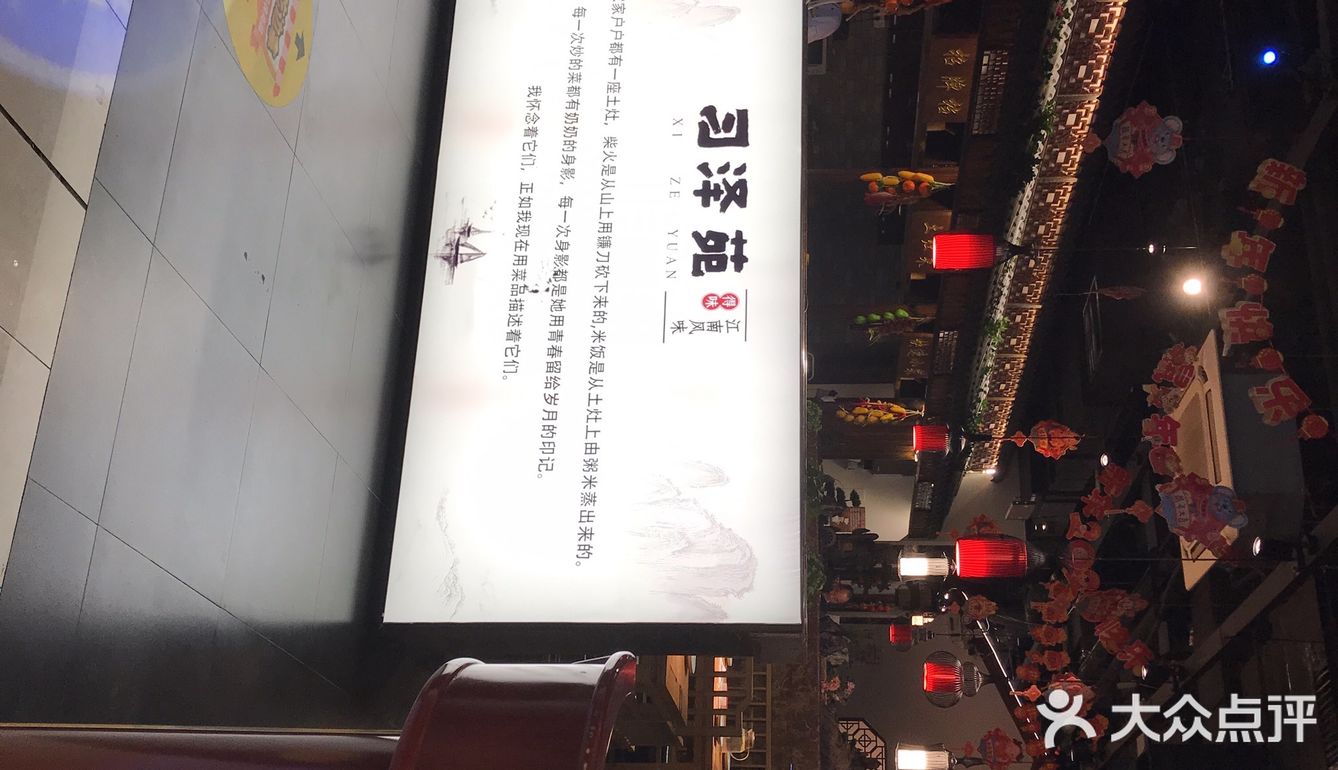 菜品都是很赞的，环境很好看，像极了小时候