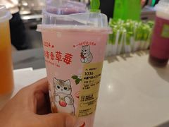 -奈雪的茶(凯德新都心店)