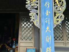 -纯阳宫(大同古城)
