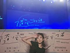 -交通银行前滩31演艺中心