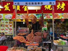 -敦煌夜市