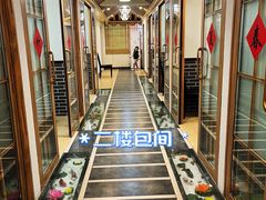 -强记鱼粥(南村店)