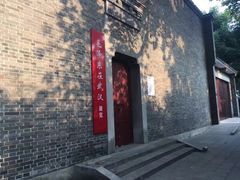 -毛泽东同志旧居