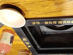 -老牌坊云南鱼豆花火锅(爱建店)