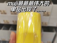 -MUJI无印良品(西单大悦城店)