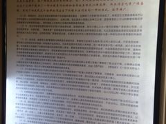 -素德轩素食餐厅(东港店)