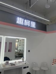 -babiline芭比莱恩半永久纹眉纹唇发际线