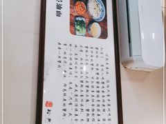 -裕兴记·三虾面(西北街总店)