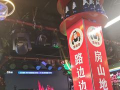 -路边边.炒菜烧烤.音乐餐厅(良乡长虹店)
