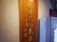 -烟袋斜街