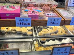 -矮子馅饼(大成路店)
