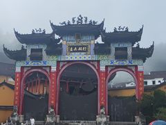 -九华山风景区