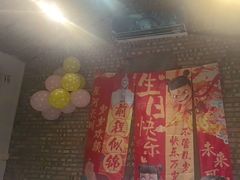 -花溪雨·森林餐厅(石基店)