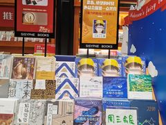 -西西弗书店(城西银泰城店)