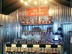 -Side Street街旁(交道口店)