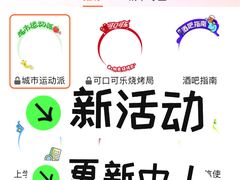 -运动派(北京店)