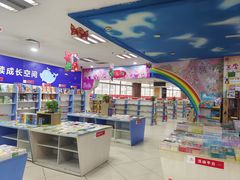 -湖南图书城(芙蓉中路店)