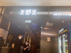 -火炉火自助餐(西直门凯德MALL店)